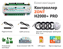 ZONT H2000+ Pro Универсальный GSM / Wi-Fi / Etherrnet контроллер с доставкой в Люберцы