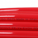Труба из сшитого полиэтилена с кислородным слоем STOUT 16х2,0 (бухта 100 метров) PEX-a красная с доставкой в Люберцы