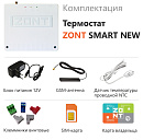 Отопительный термостат Zont SMART NEW Wi-Fi и GSM термостат для газовых и электрических котлов с доставкой в Люберцы
