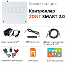 ZONT SMART 2.0 Отопительный GSM / Wi-Fi контроллер на стену и DIN-рейку с доставкой в Люберцы